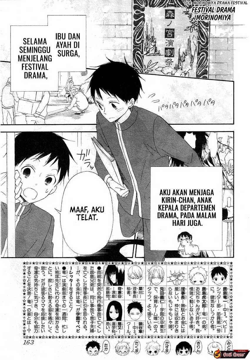 Gakuen Babysitters chapter 4