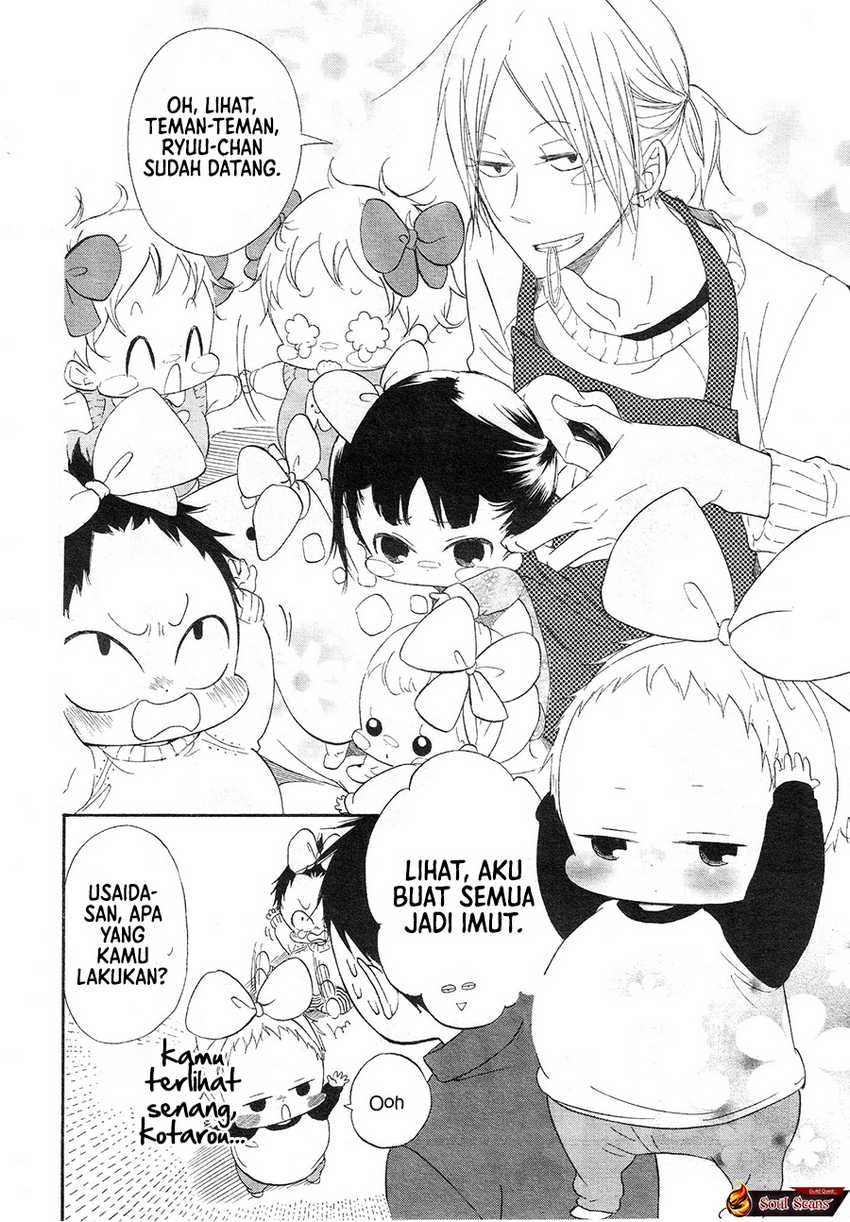 Gakuen Babysitters chapter 4