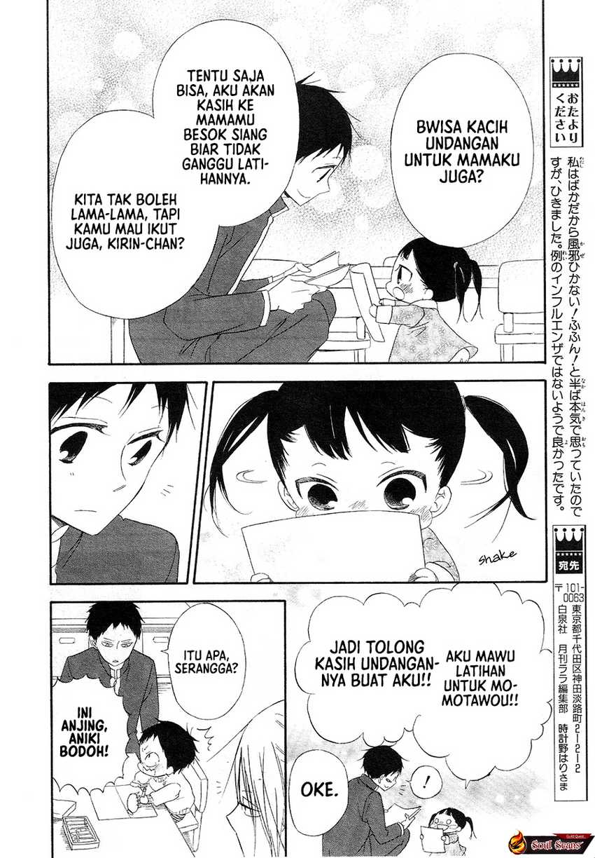 Gakuen Babysitters chapter 4