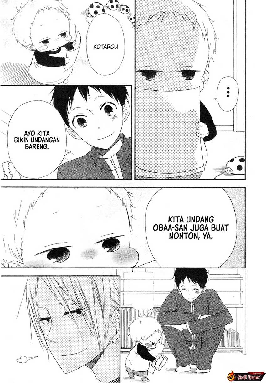 Gakuen Babysitters chapter 4