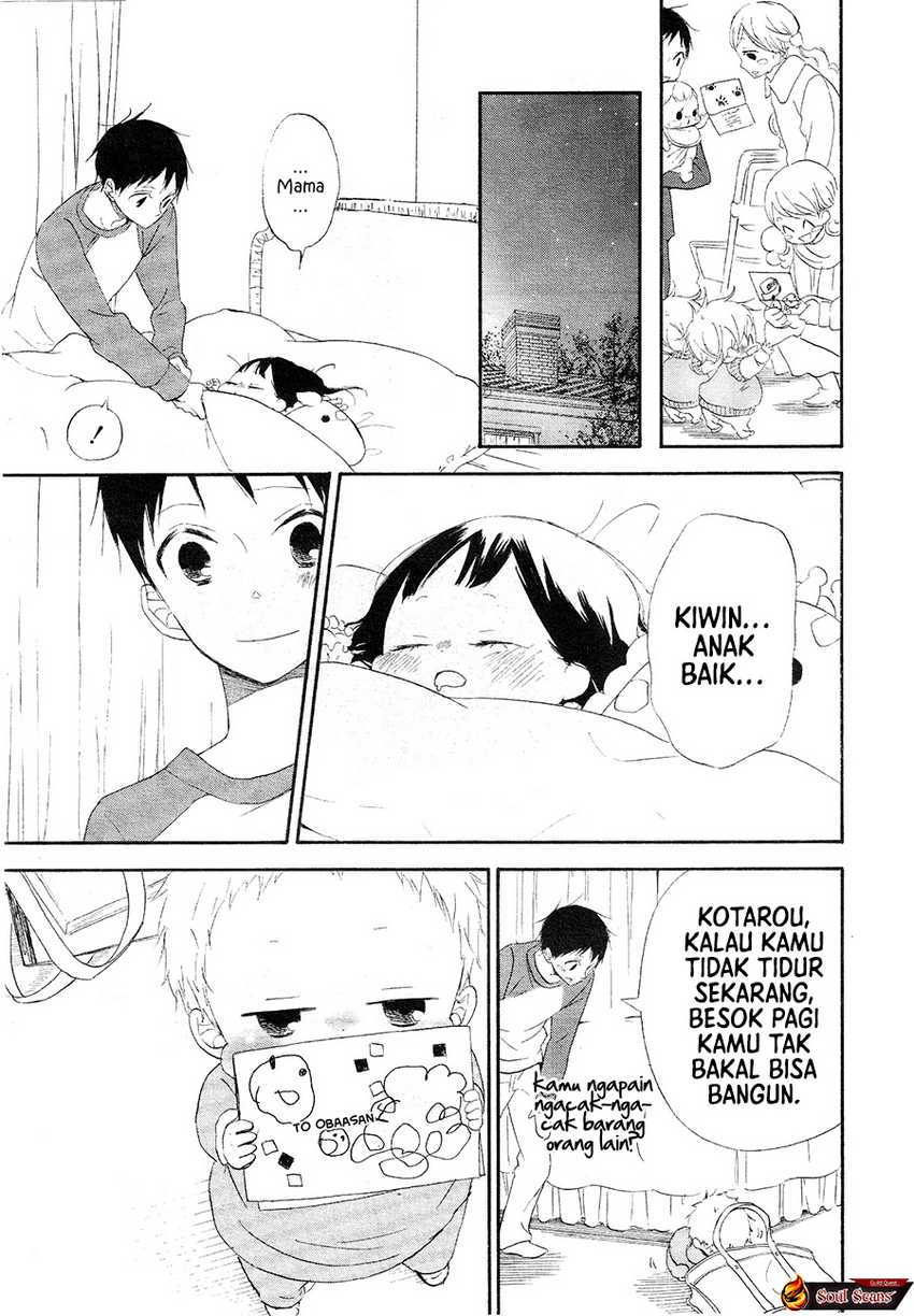 Gakuen Babysitters chapter 4