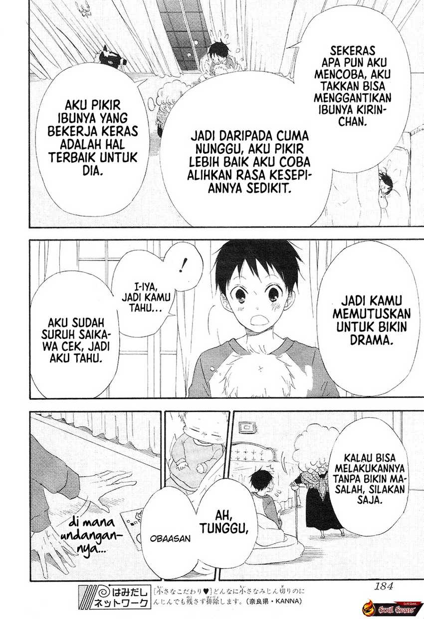 Gakuen Babysitters chapter 4