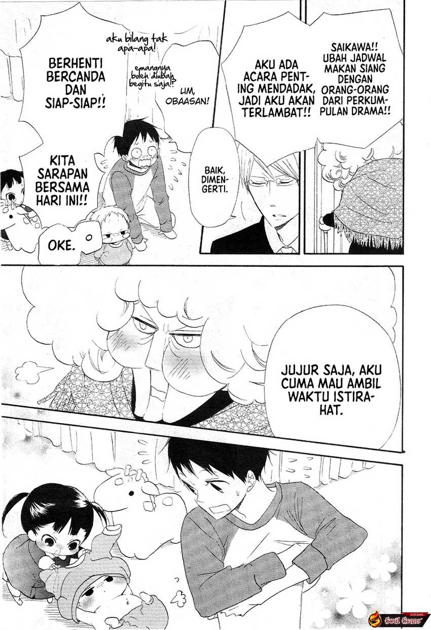 Gakuen Babysitters chapter 4