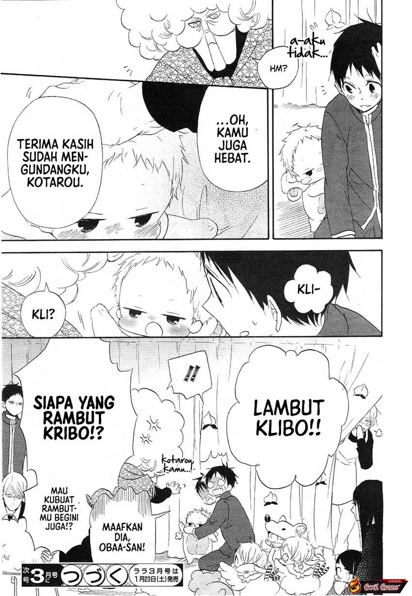 Gakuen Babysitters chapter 4