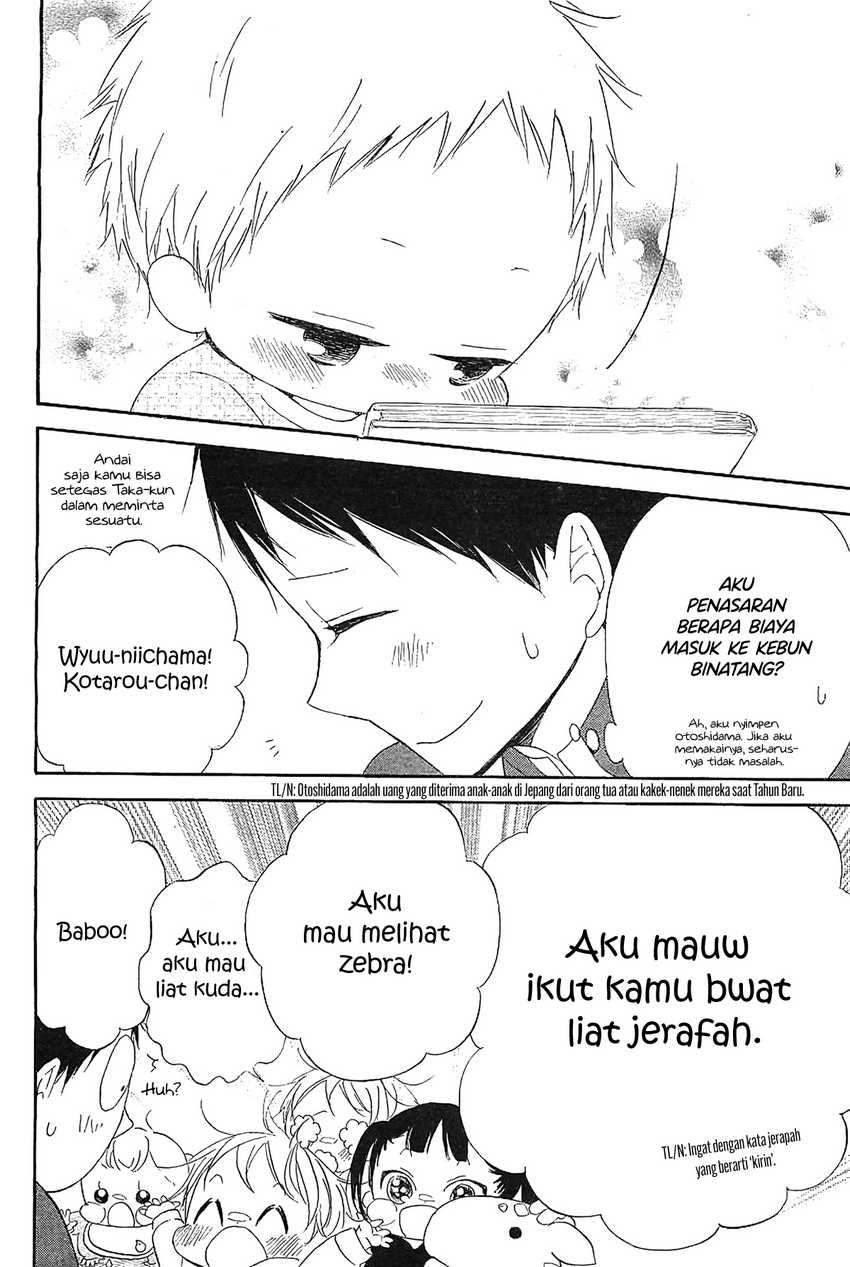 Gakuen Babysitters chapter 6
