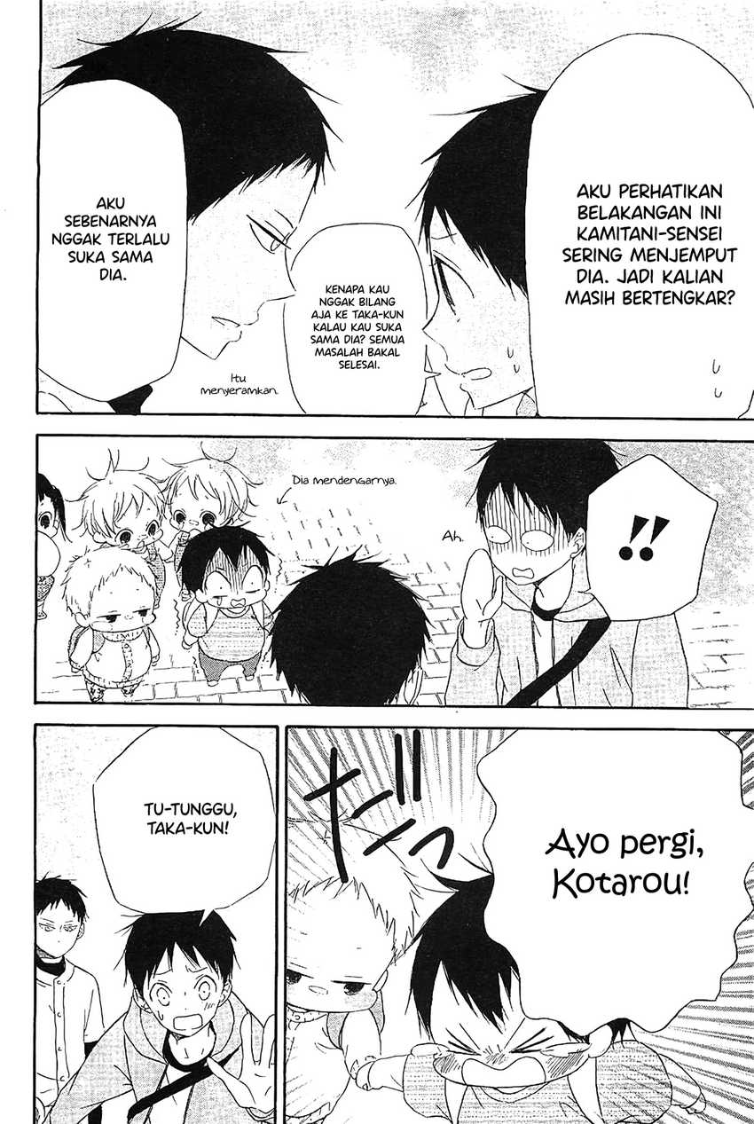 Gakuen Babysitters chapter 6