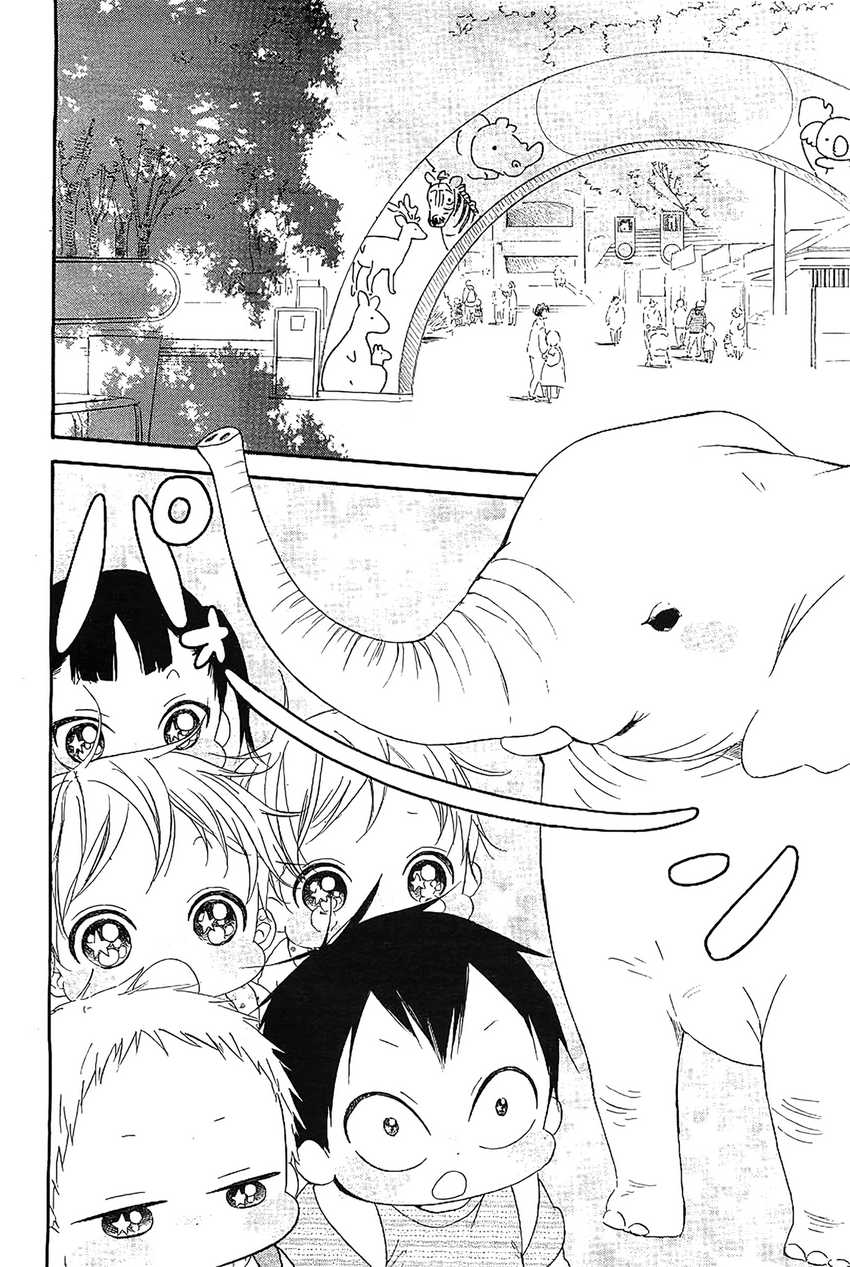 Gakuen Babysitters chapter 6
