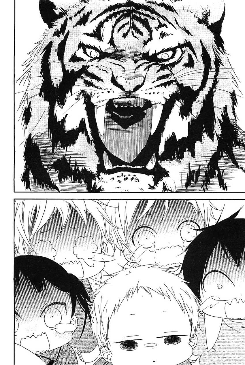 Gakuen Babysitters chapter 6