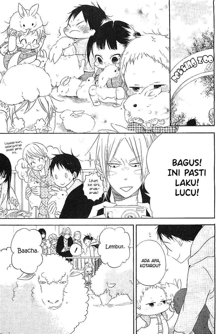 Gakuen Babysitters chapter 6