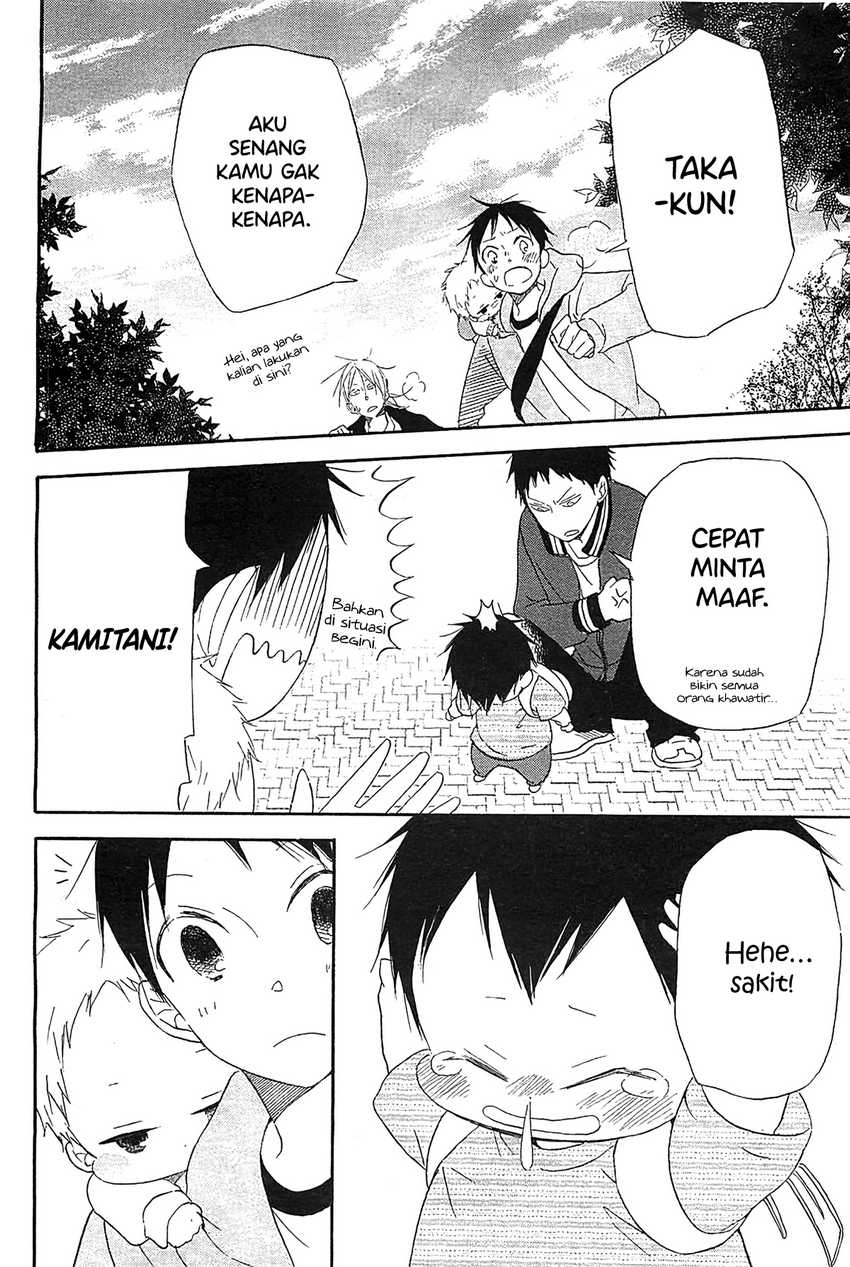 Gakuen Babysitters chapter 6