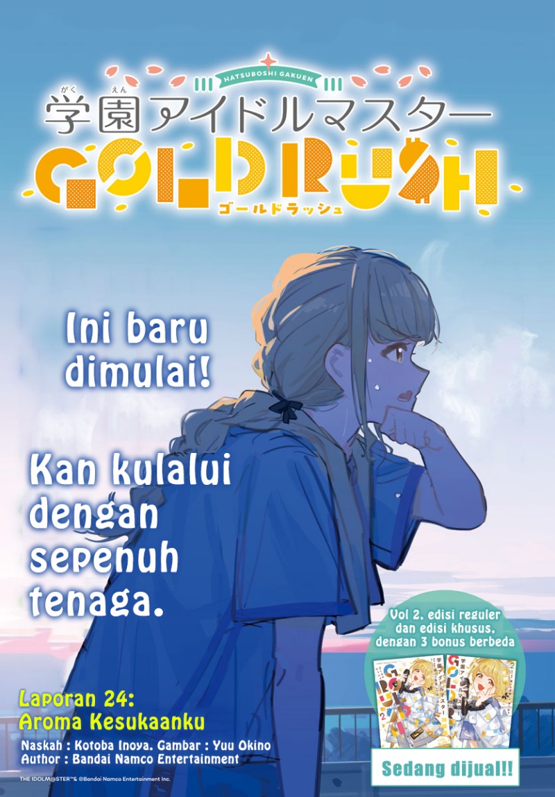 Gakuen Idolm@ster Gold Rush chapter 24