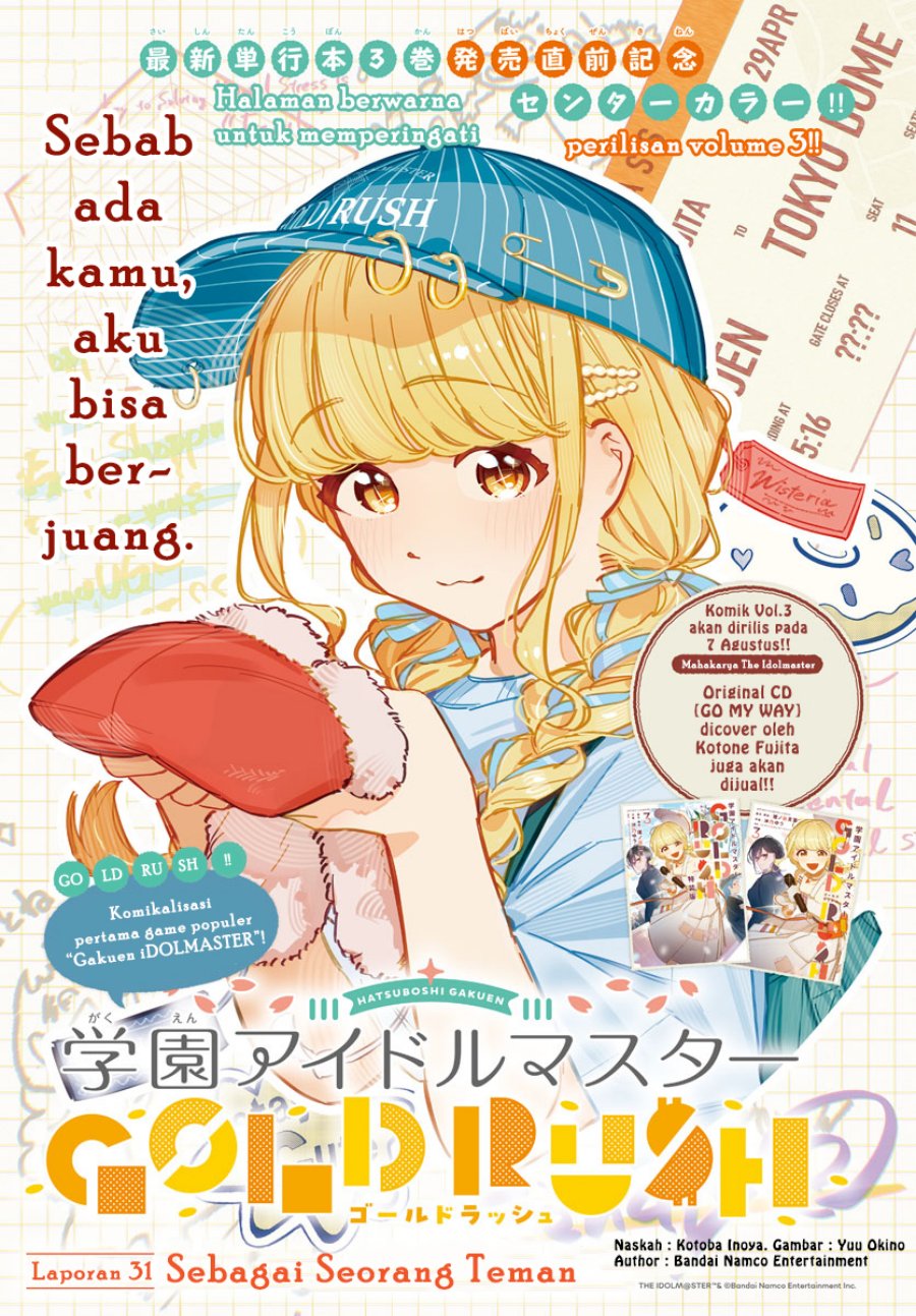 Gakuen Idolm@ster Gold Rush chapter 31
