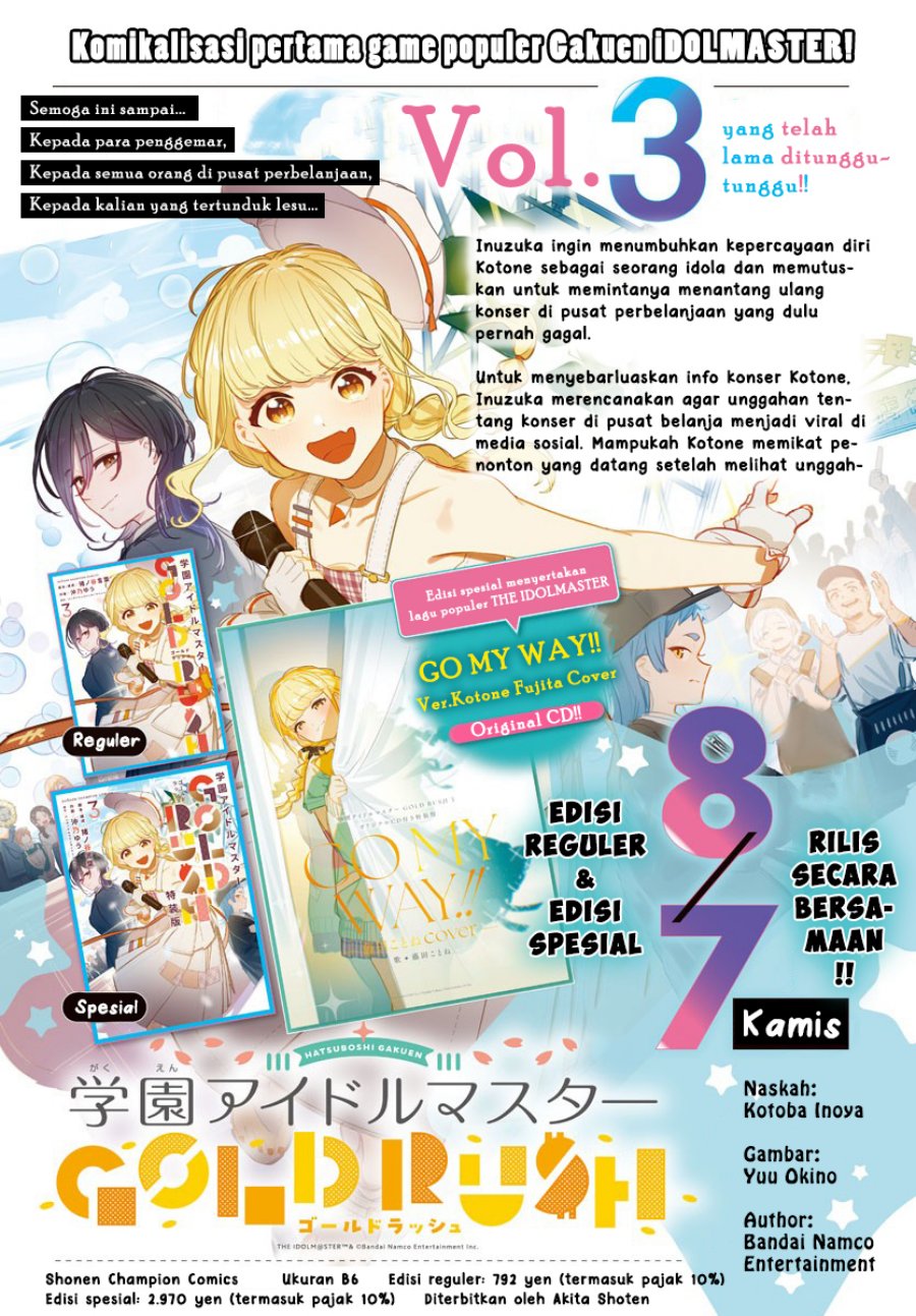Gakuen Idolm@ster Gold Rush chapter 31