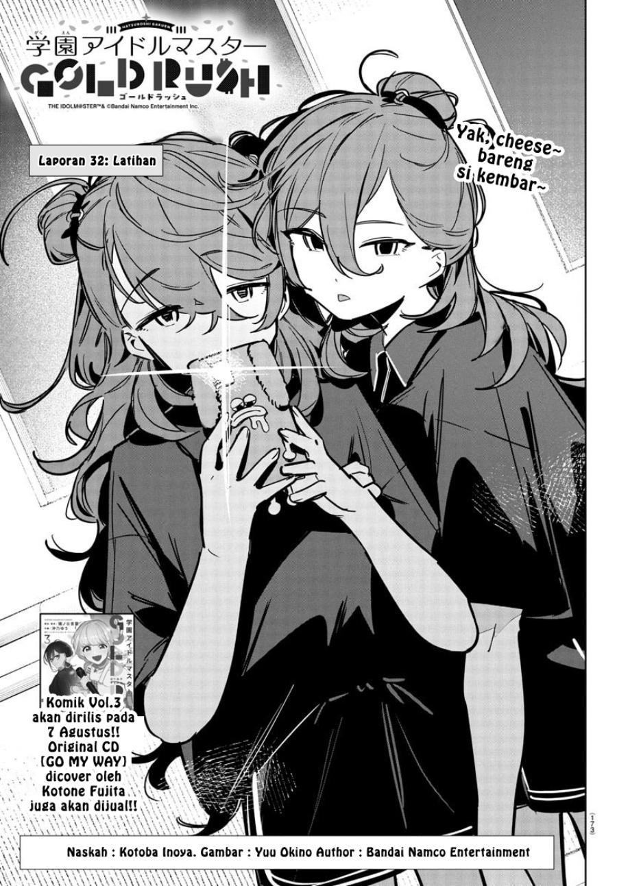 Gakuen Idolm@ster Gold Rush chapter 32
