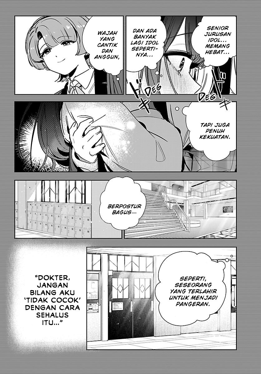 Gakuen Idolm@ster Gold Rush chapter 37