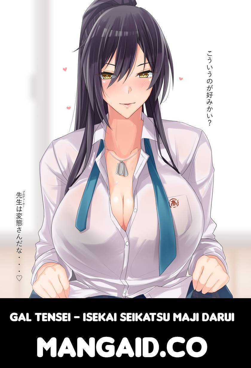 Gal Tensei Isekai Seikatsu Majidarui chapter 1