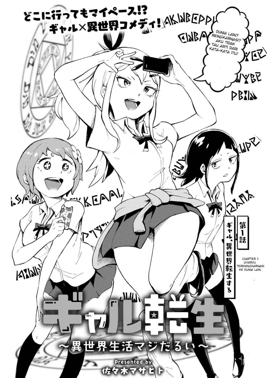 Gal Tensei Isekai Seikatsu Majidarui chapter 1