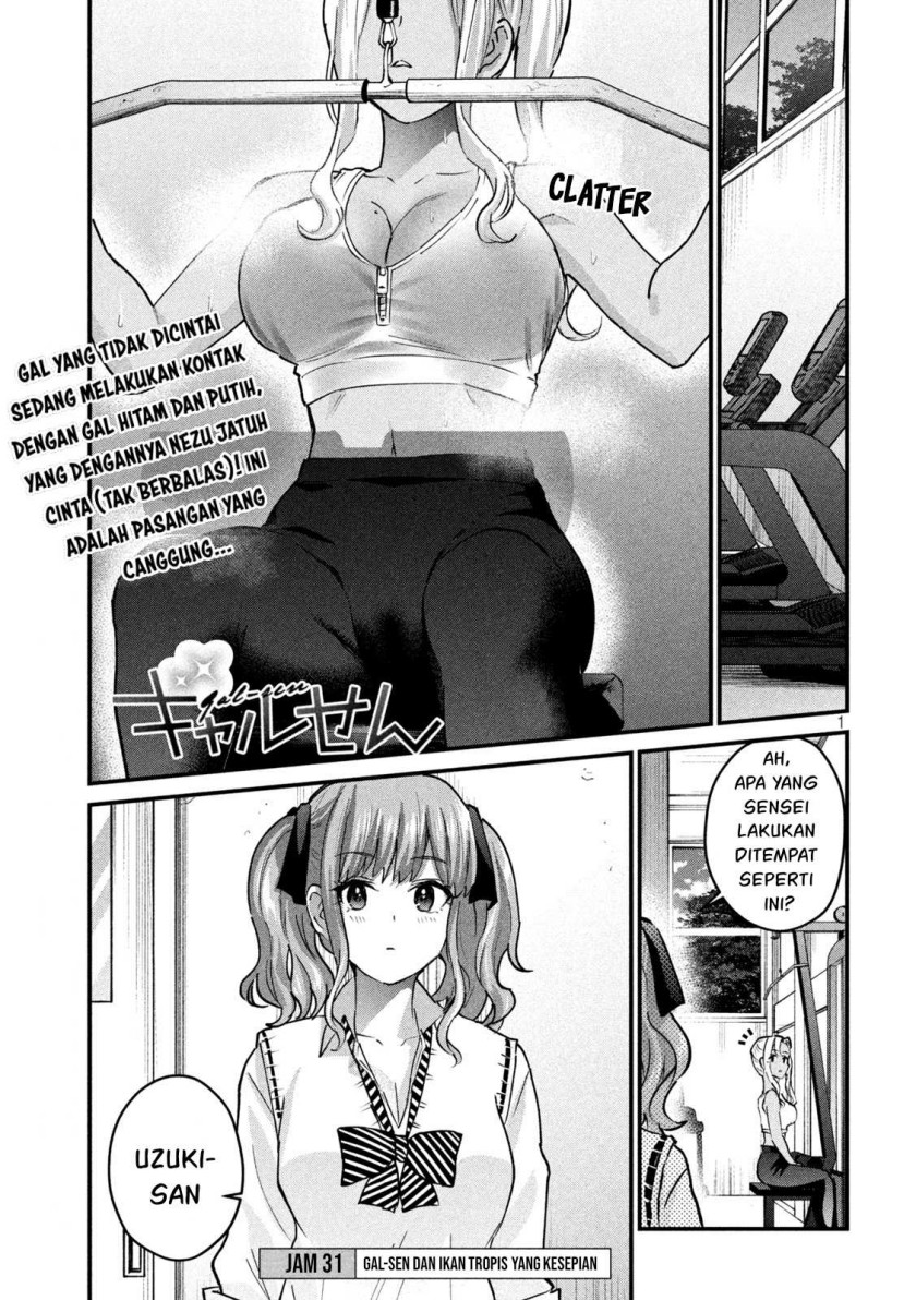 Gal-sen Chapter 31 Bahasa Indonesia