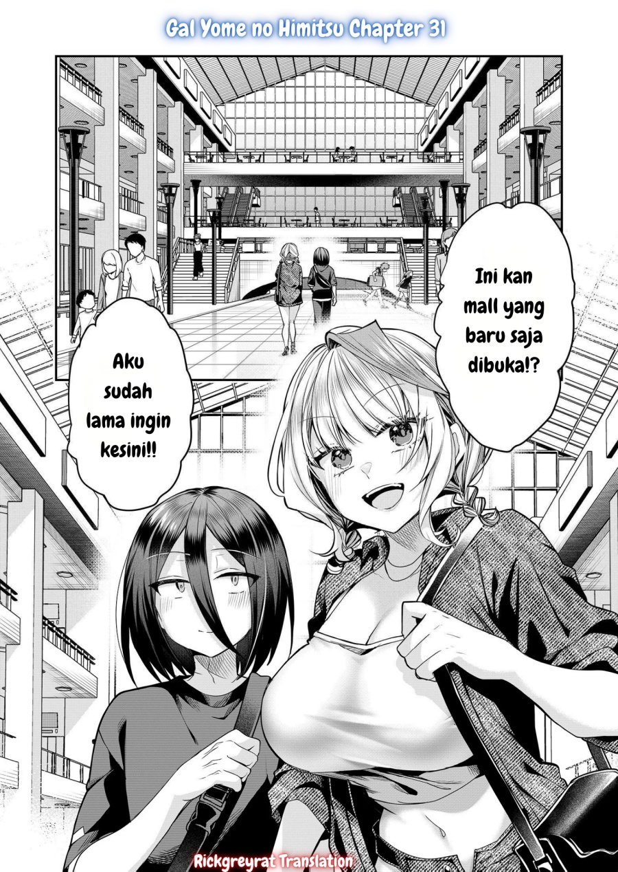 Gal Yome no Himitsu chapter 31