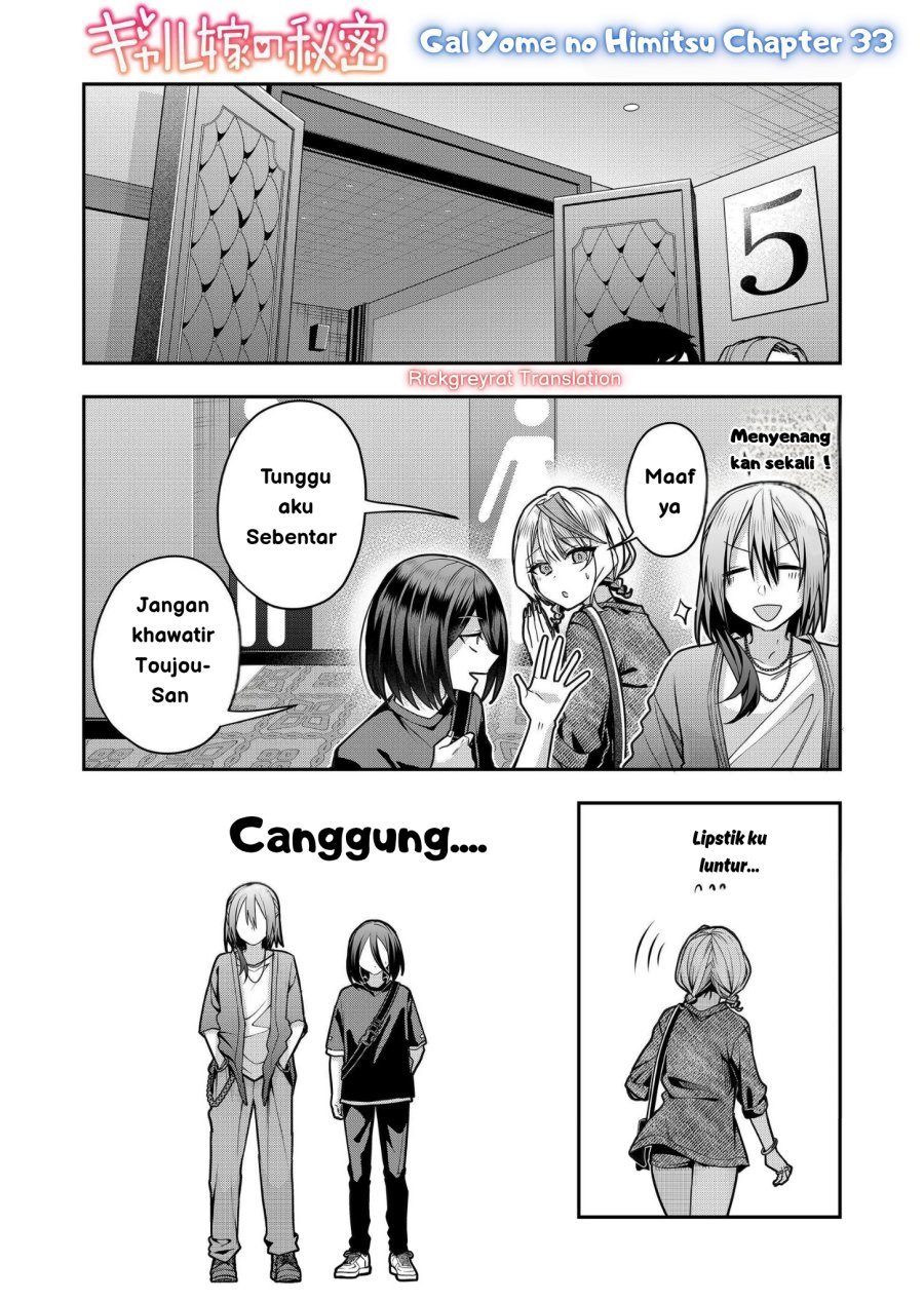 Gal Yome no Himitsu chapter 33
