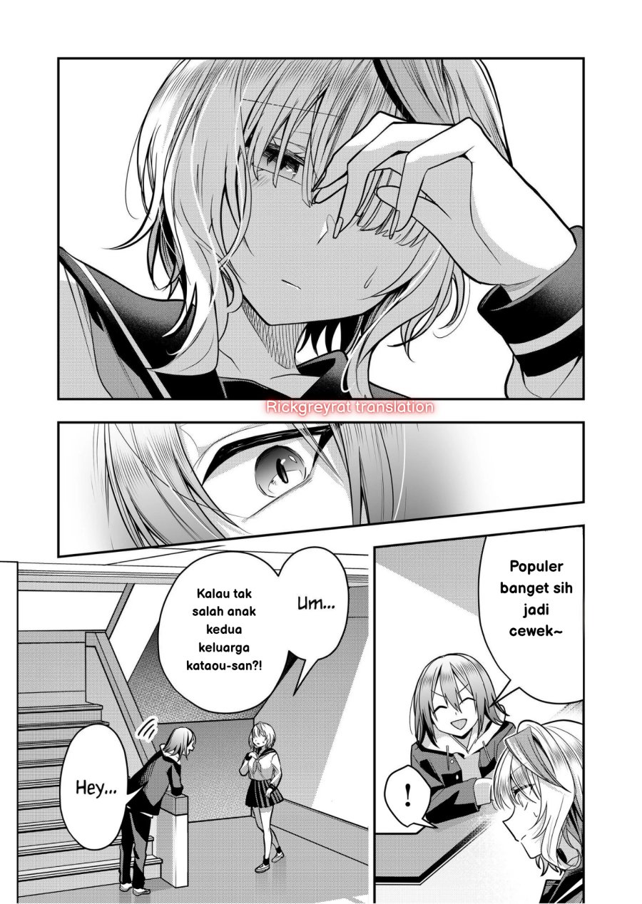 Gal Yome no Himitsu chapter 33