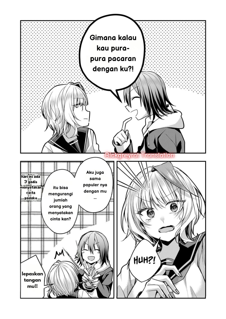 Gal Yome no Himitsu chapter 33
