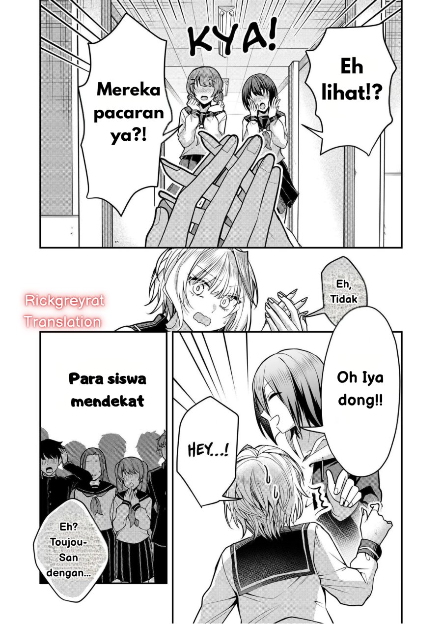 Gal Yome no Himitsu chapter 33