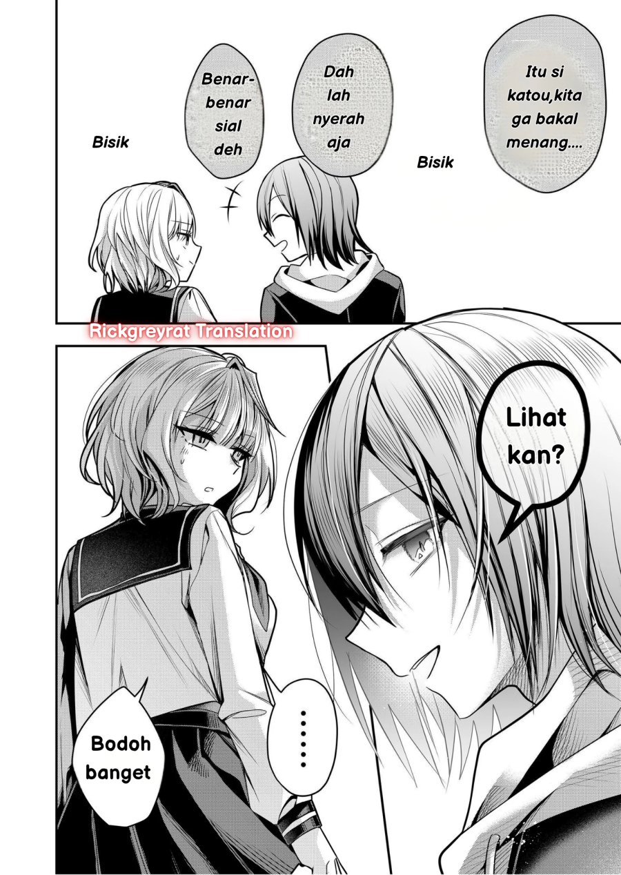 Gal Yome no Himitsu chapter 33