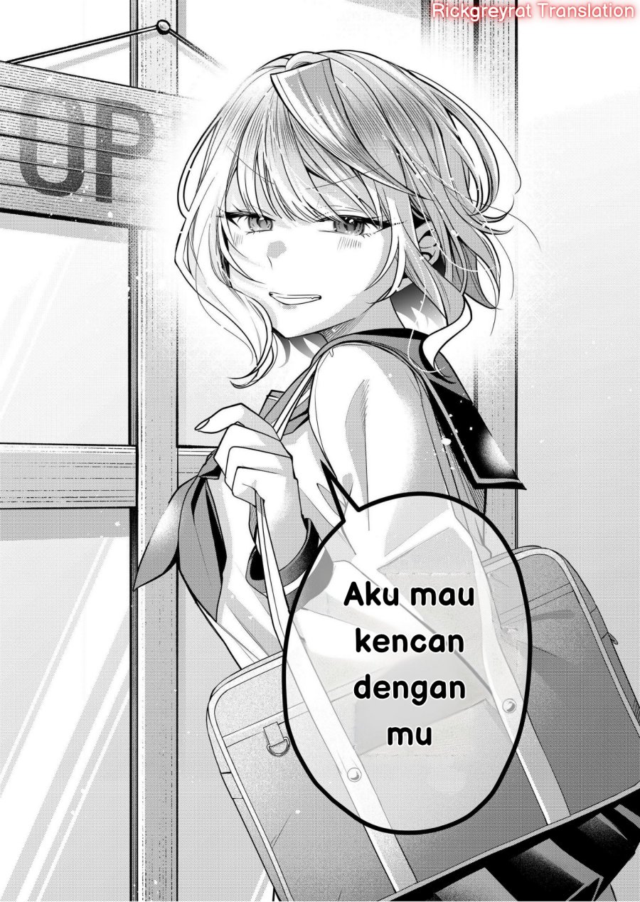 Gal Yome no Himitsu chapter 33