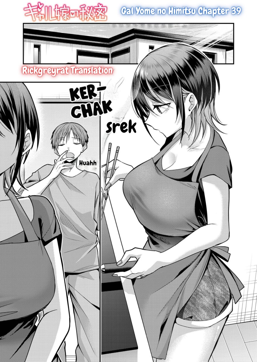 Gal Yome no Himitsu chapter 39