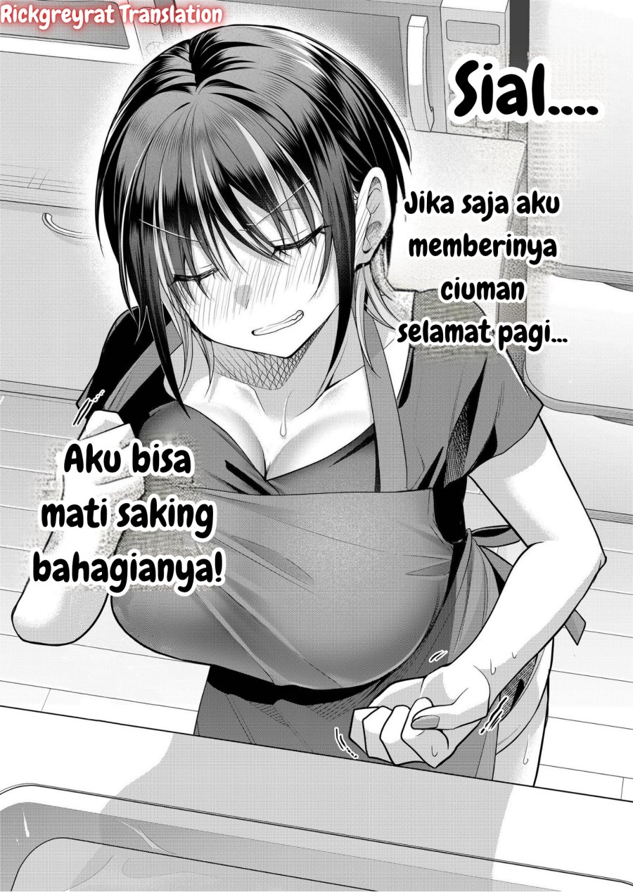 Gal Yome no Himitsu chapter 39