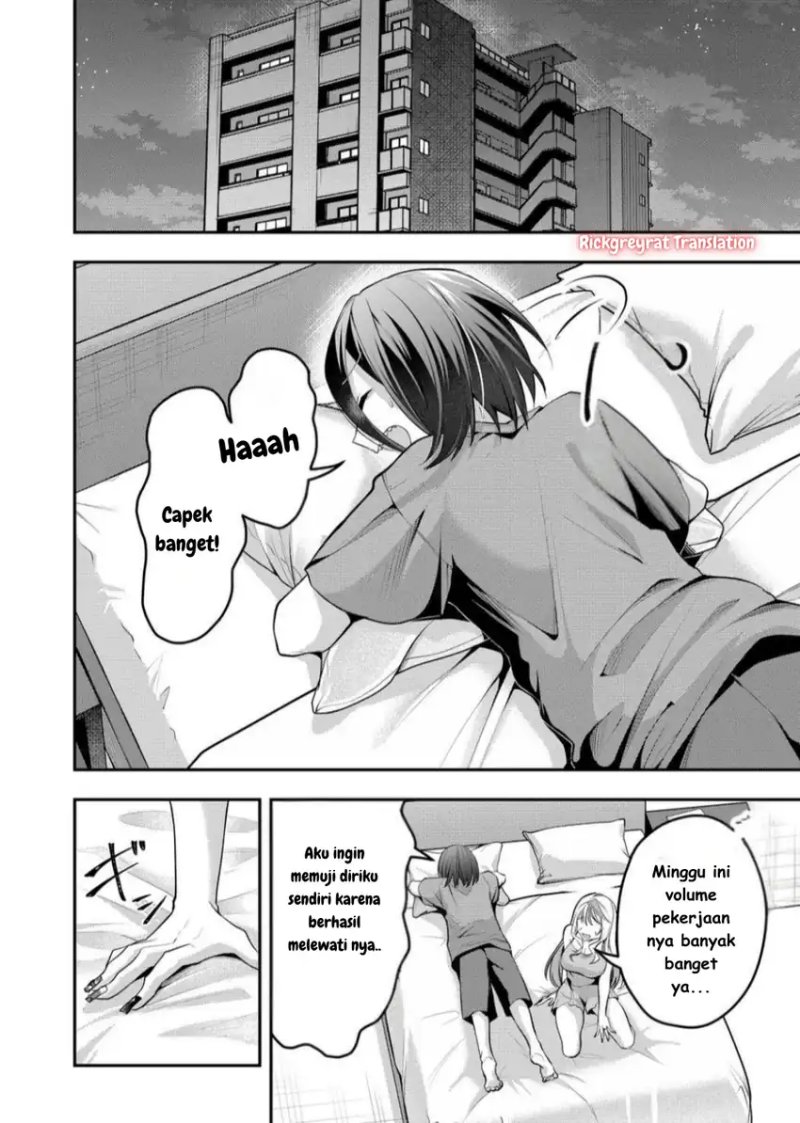 Gal Yome no Himitsu chapter 45