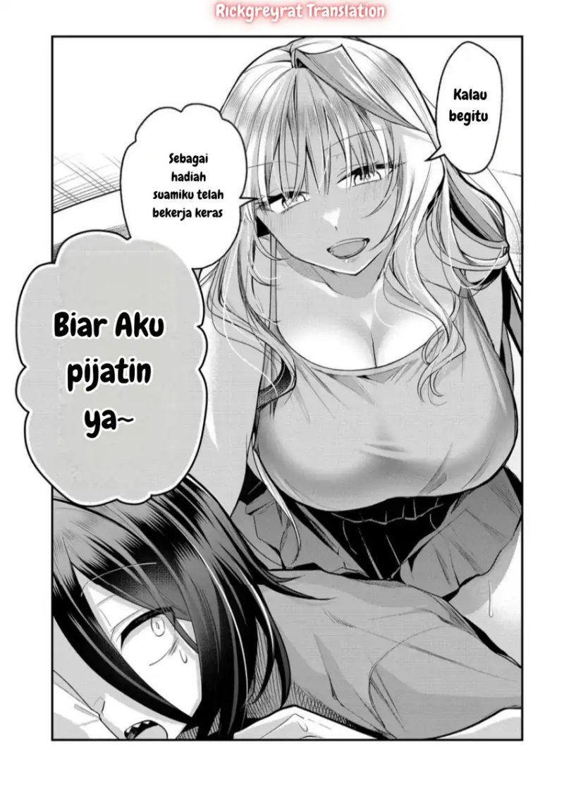 Gal Yome no Himitsu chapter 45