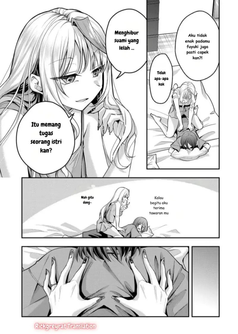 Gal Yome no Himitsu chapter 45