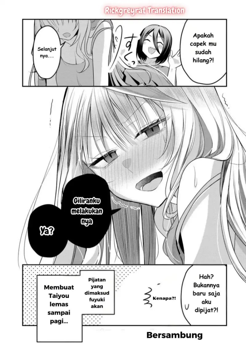 Gal Yome no Himitsu chapter 45