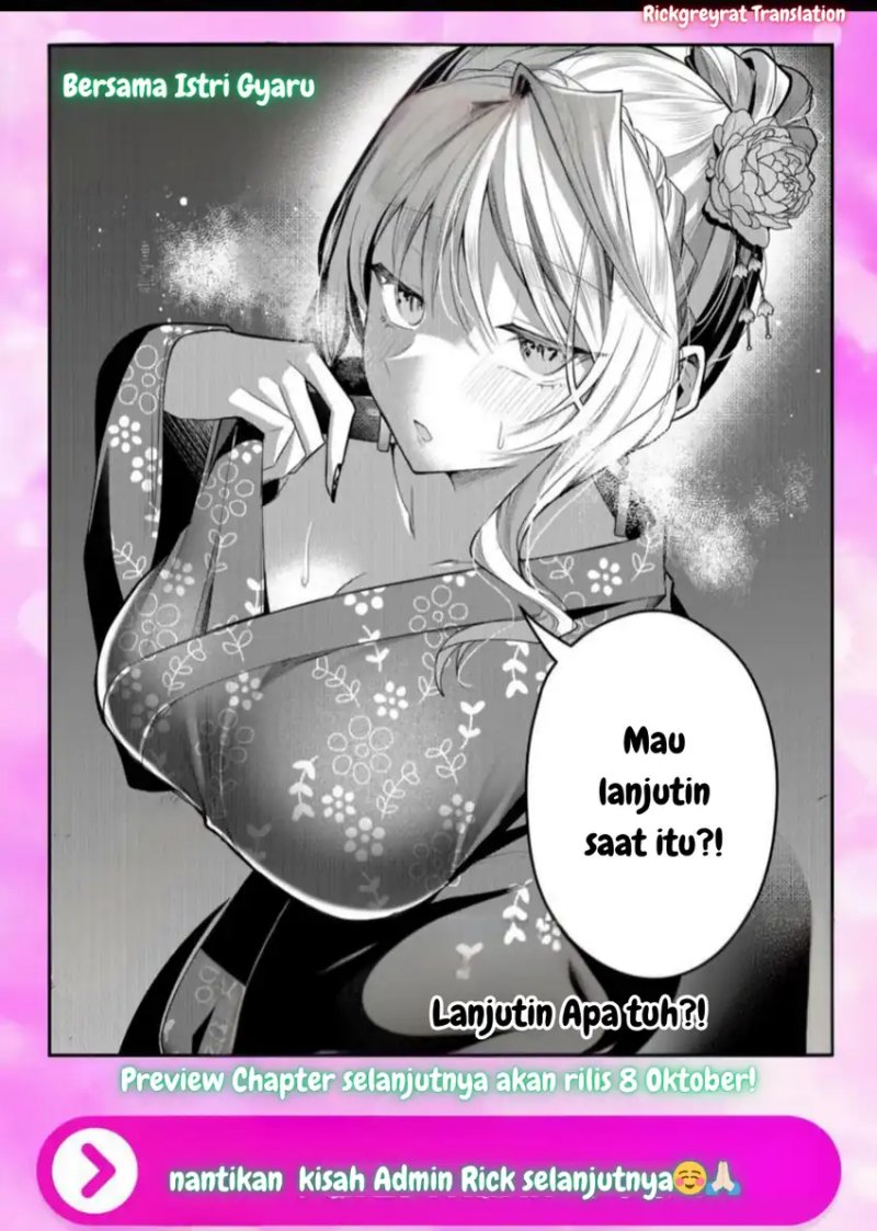 Gal Yome no Himitsu chapter 45