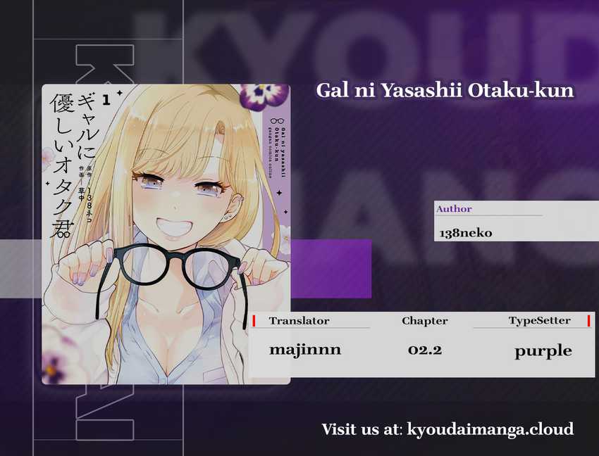 Gal ni Yasashii Otaku-kun Chapter 02.2 Bahasa Indonesia