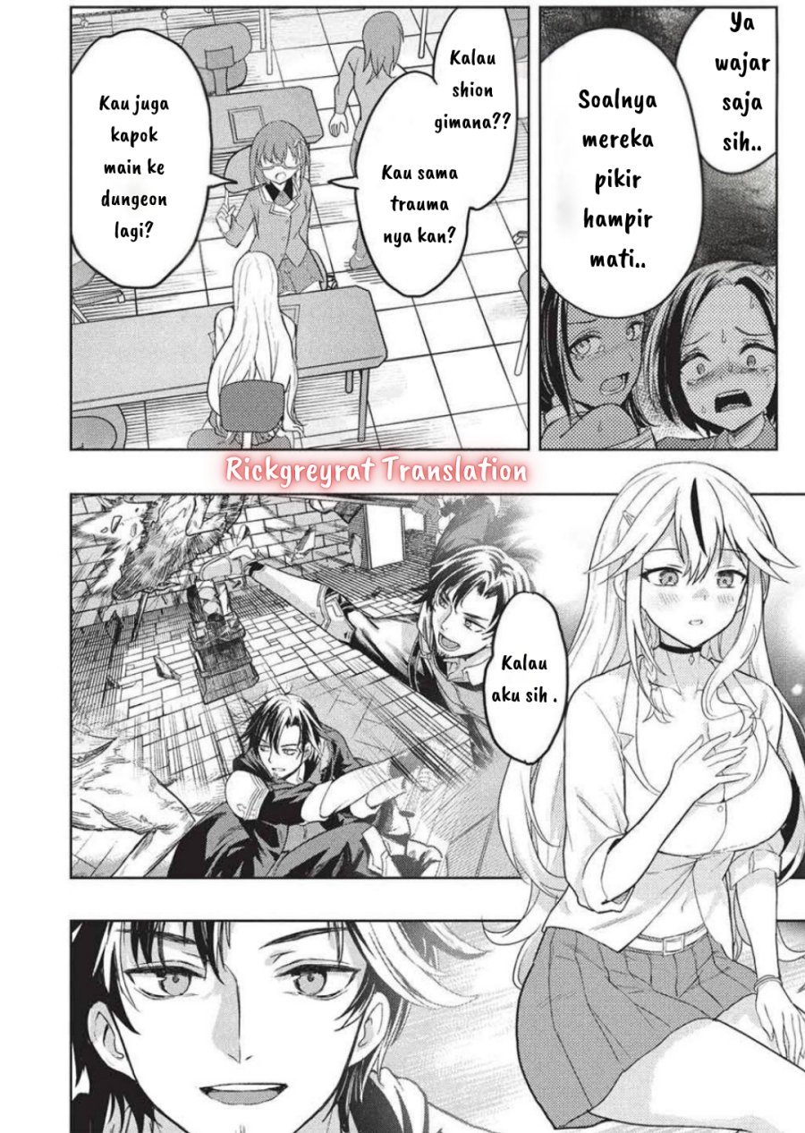 Gal to Dungeon to Shuukai Okure no Tansaku Eiyuutan ~Moto Legend Ima wa Wakeari tei Rank Tansakushana Ore ga, S-Kyuu Gal ni Natsukare Makutte Ikusei wo Makase Sareta~ chapter 3