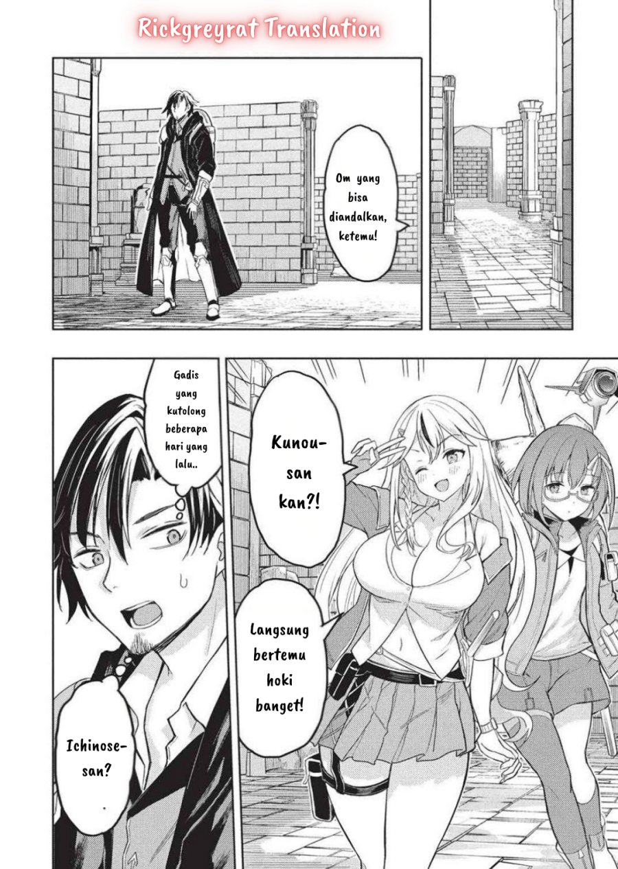 Gal to Dungeon to Shuukai Okure no Tansaku Eiyuutan ~Moto Legend Ima wa Wakeari tei Rank Tansakushana Ore ga, S-Kyuu Gal ni Natsukare Makutte Ikusei wo Makase Sareta~ chapter 3