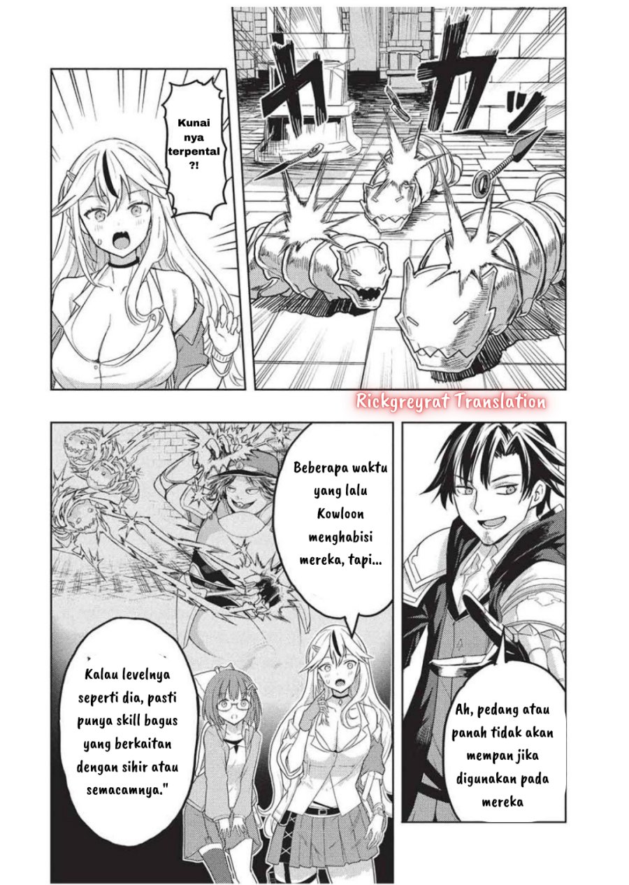 Gal to Dungeon to Shuukai Okure no Tansaku Eiyuutan ~Moto Legend Ima wa Wakeari tei Rank Tansakushana Ore ga, S-Kyuu Gal ni Natsukare Makutte Ikusei wo Makase Sareta~ chapter 3