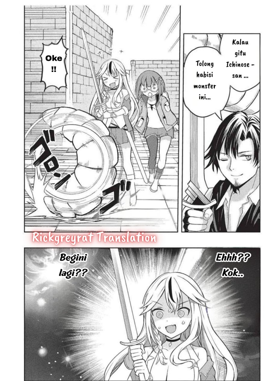 Gal to Dungeon to Shuukai Okure no Tansaku Eiyuutan ~Moto Legend Ima wa Wakeari tei Rank Tansakushana Ore ga, S-Kyuu Gal ni Natsukare Makutte Ikusei wo Makase Sareta~ chapter 3