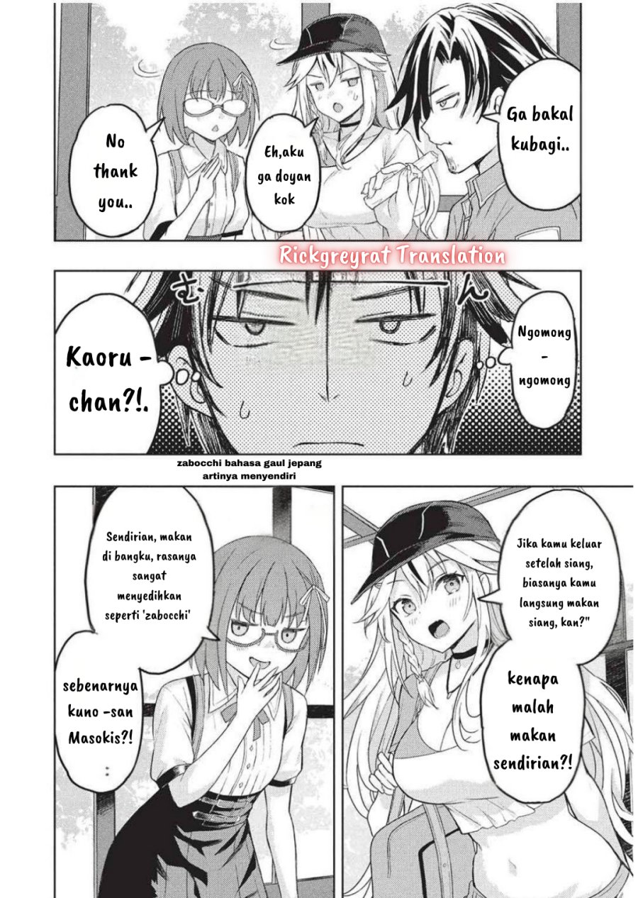 Gal to Dungeon to Shuukai Okure no Tansaku Eiyuutan ~Moto Legend Ima wa Wakeari tei Rank Tansakushana Ore ga, S-Kyuu Gal ni Natsukare Makutte Ikusei wo Makase Sareta~ chapter 3