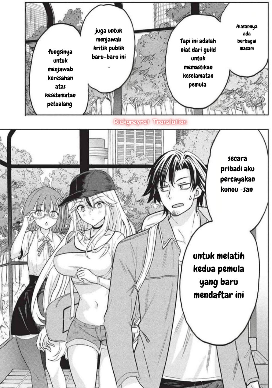 Gal to Dungeon to Shuukai Okure no Tansaku Eiyuutan ~Moto Legend Ima wa Wakeari tei Rank Tansakushana Ore ga, S-Kyuu Gal ni Natsukare Makutte Ikusei wo Makase Sareta~ chapter 4