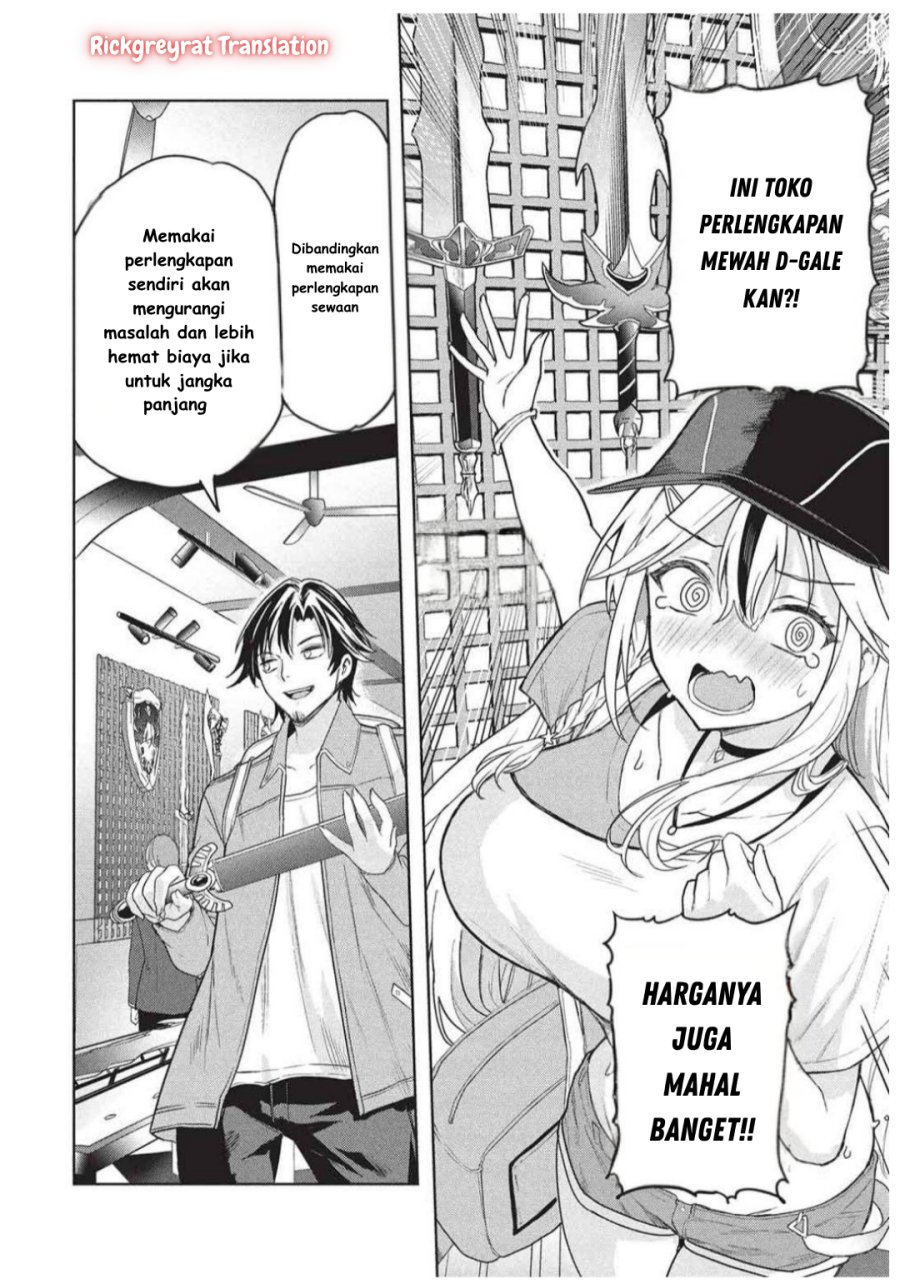 Gal to Dungeon to Shuukai Okure no Tansaku Eiyuutan ~Moto Legend Ima wa Wakeari tei Rank Tansakushana Ore ga, S-Kyuu Gal ni Natsukare Makutte Ikusei wo Makase Sareta~ chapter 4