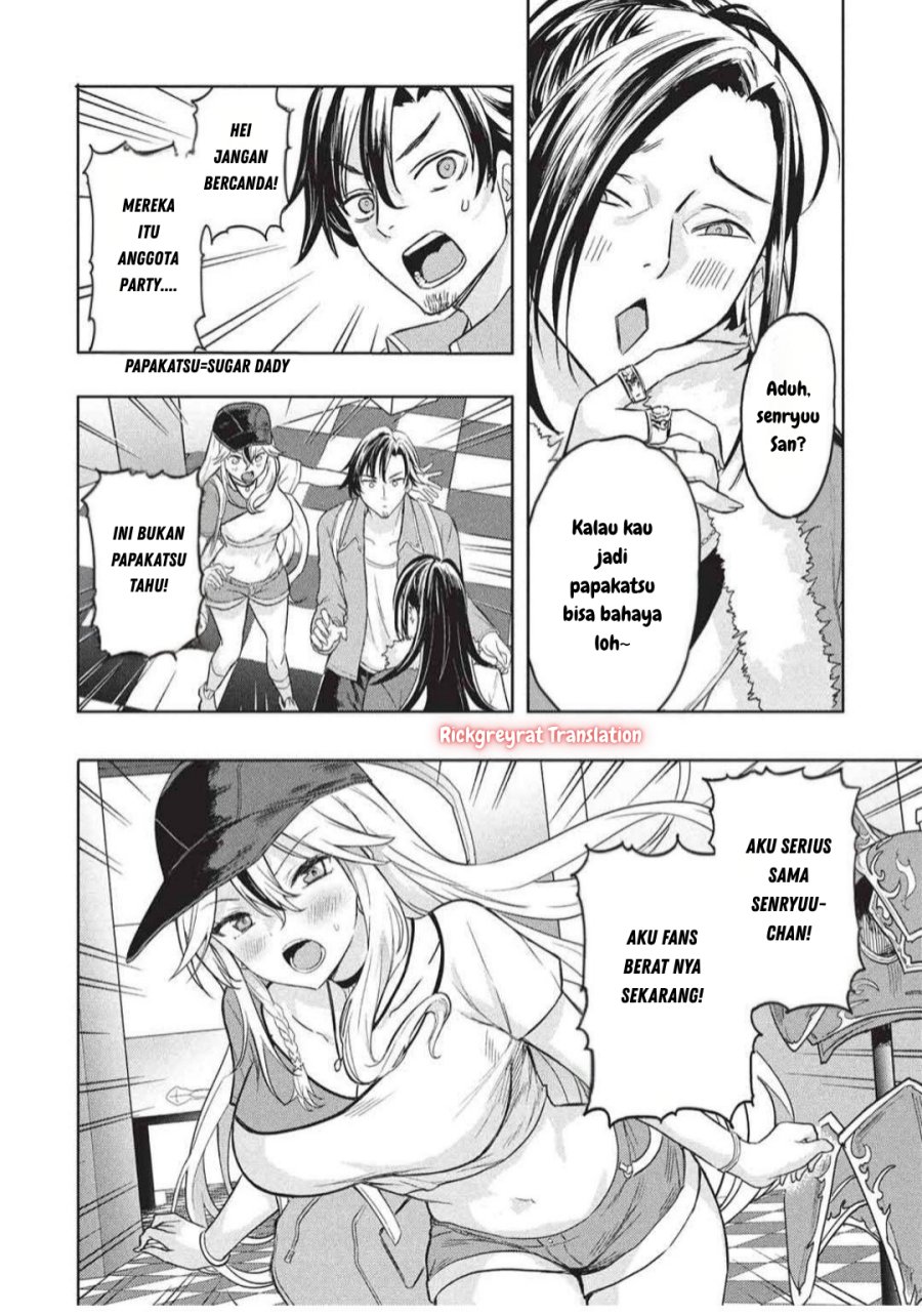 Gal to Dungeon to Shuukai Okure no Tansaku Eiyuutan ~Moto Legend Ima wa Wakeari tei Rank Tansakushana Ore ga, S-Kyuu Gal ni Natsukare Makutte Ikusei wo Makase Sareta~ chapter 4
