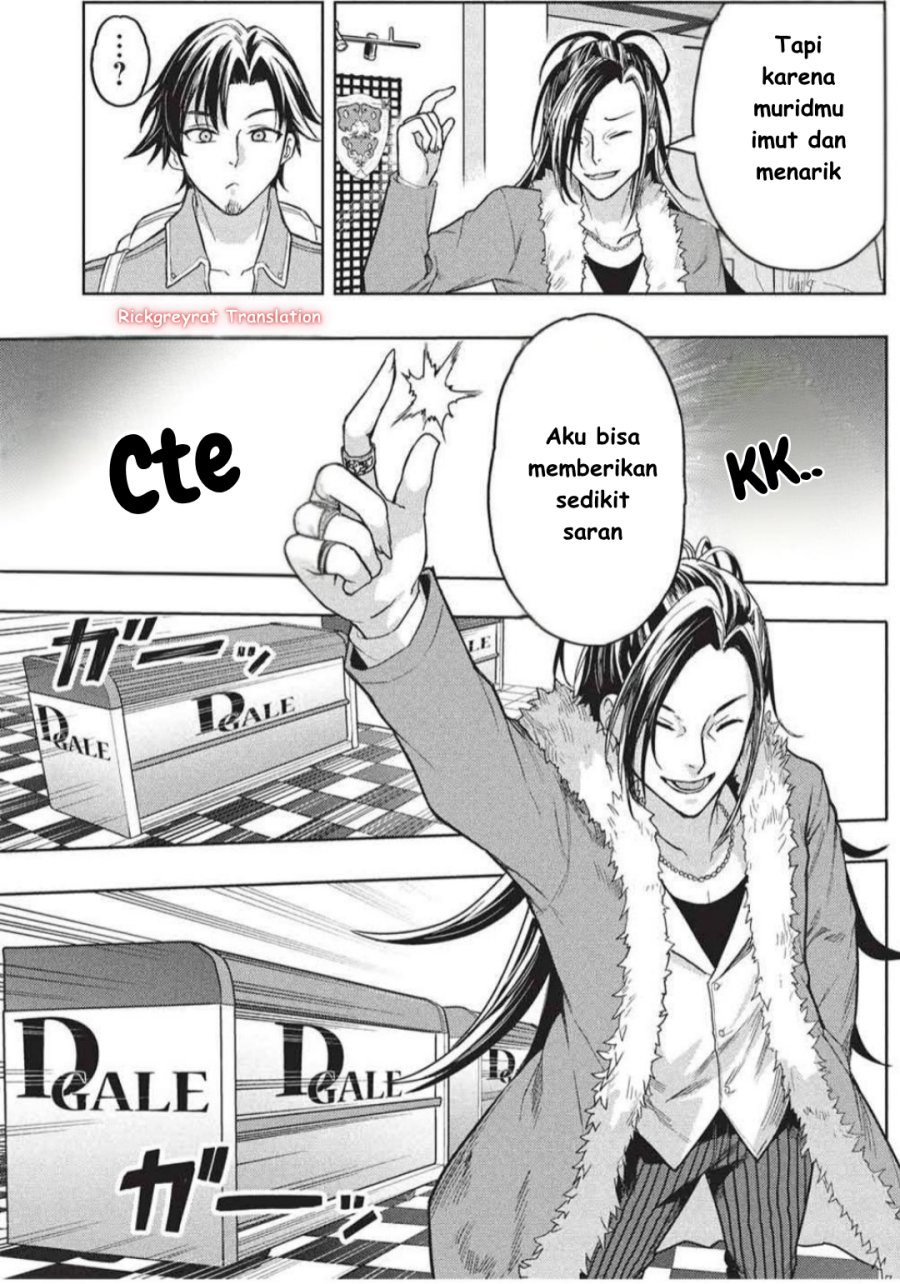 Gal to Dungeon to Shuukai Okure no Tansaku Eiyuutan ~Moto Legend Ima wa Wakeari tei Rank Tansakushana Ore ga, S-Kyuu Gal ni Natsukare Makutte Ikusei wo Makase Sareta~ chapter 4
