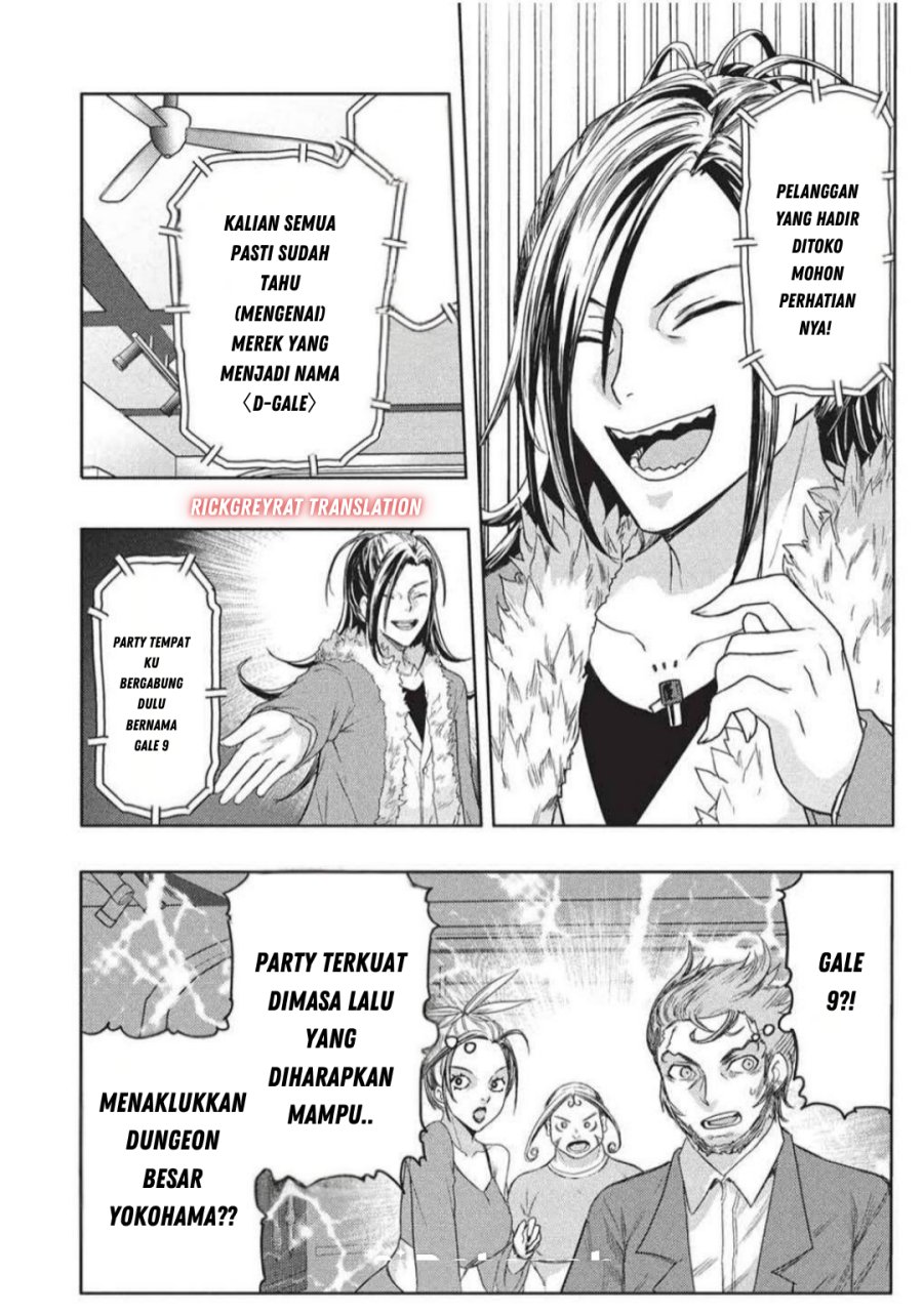 Gal to Dungeon to Shuukai Okure no Tansaku Eiyuutan ~Moto Legend Ima wa Wakeari tei Rank Tansakushana Ore ga, S-Kyuu Gal ni Natsukare Makutte Ikusei wo Makase Sareta~ chapter 4