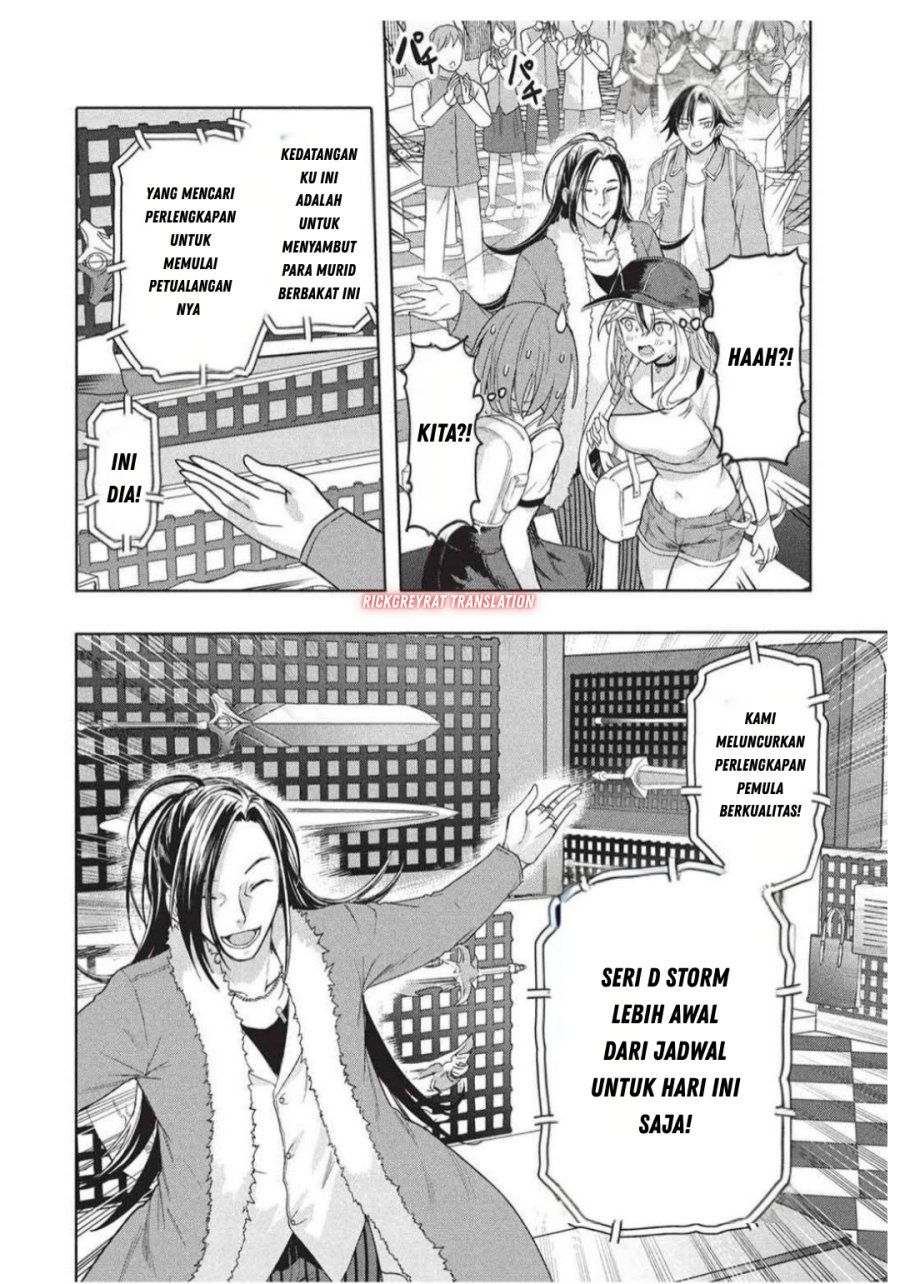 Gal to Dungeon to Shuukai Okure no Tansaku Eiyuutan ~Moto Legend Ima wa Wakeari tei Rank Tansakushana Ore ga, S-Kyuu Gal ni Natsukare Makutte Ikusei wo Makase Sareta~ chapter 4