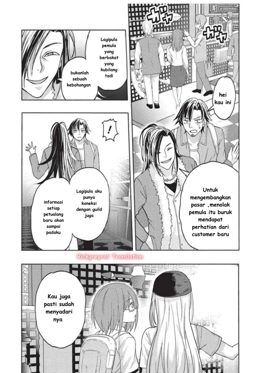 Gal to Dungeon to Shuukai Okure no Tansaku Eiyuutan ~Moto Legend Ima wa Wakeari tei Rank Tansakushana Ore ga, S-Kyuu Gal ni Natsukare Makutte Ikusei wo Makase Sareta~ chapter 4