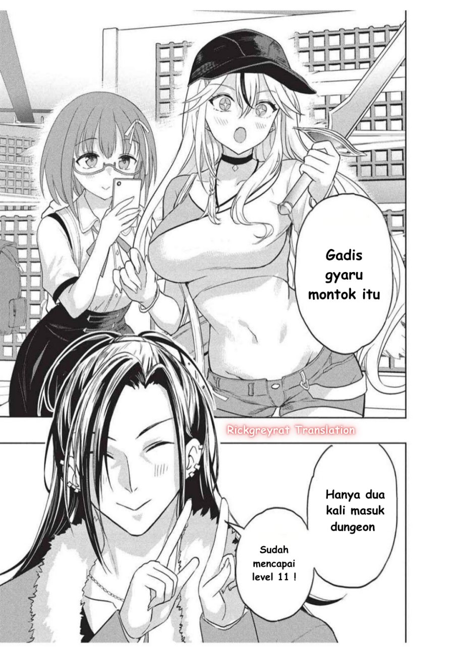 Gal to Dungeon to Shuukai Okure no Tansaku Eiyuutan ~Moto Legend Ima wa Wakeari tei Rank Tansakushana Ore ga, S-Kyuu Gal ni Natsukare Makutte Ikusei wo Makase Sareta~ chapter 4